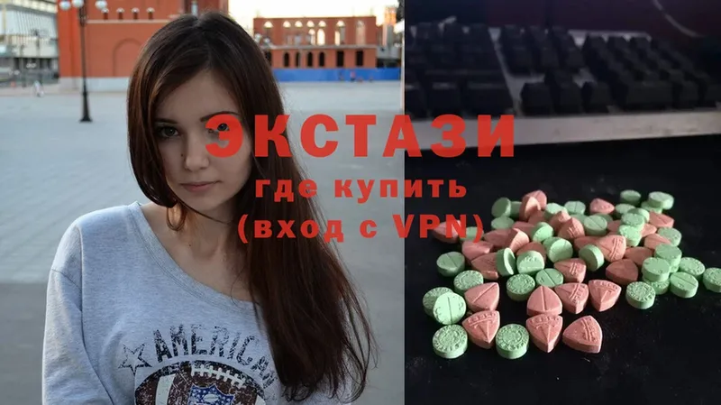 Экстази MDMA  Гусев 