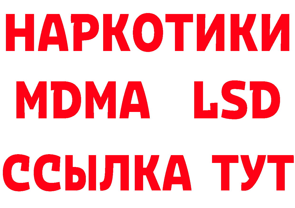 Амфетамин Розовый вход площадка OMG Гусев