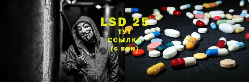 LSD-25 экстази ecstasy  ссылка на мегу как войти  Гусев 